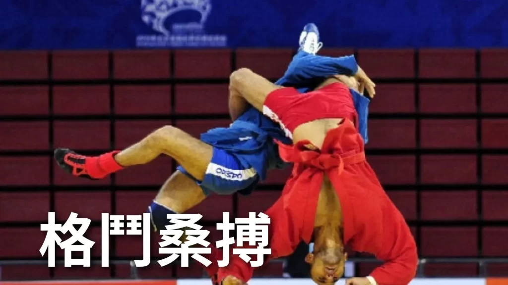 成都世界運動會