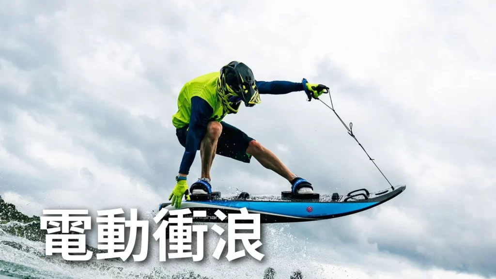 成都世界運動會