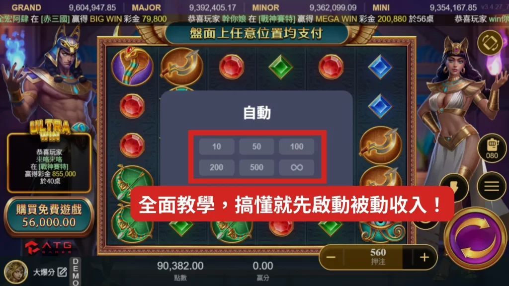 戰神賽特