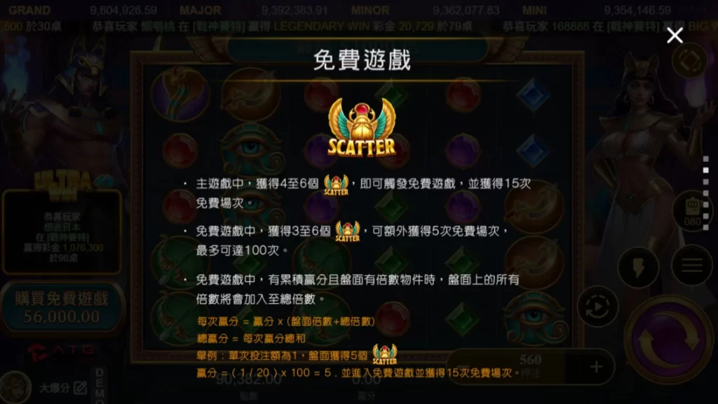 戰神賽特