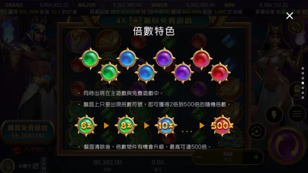 戰神賽特