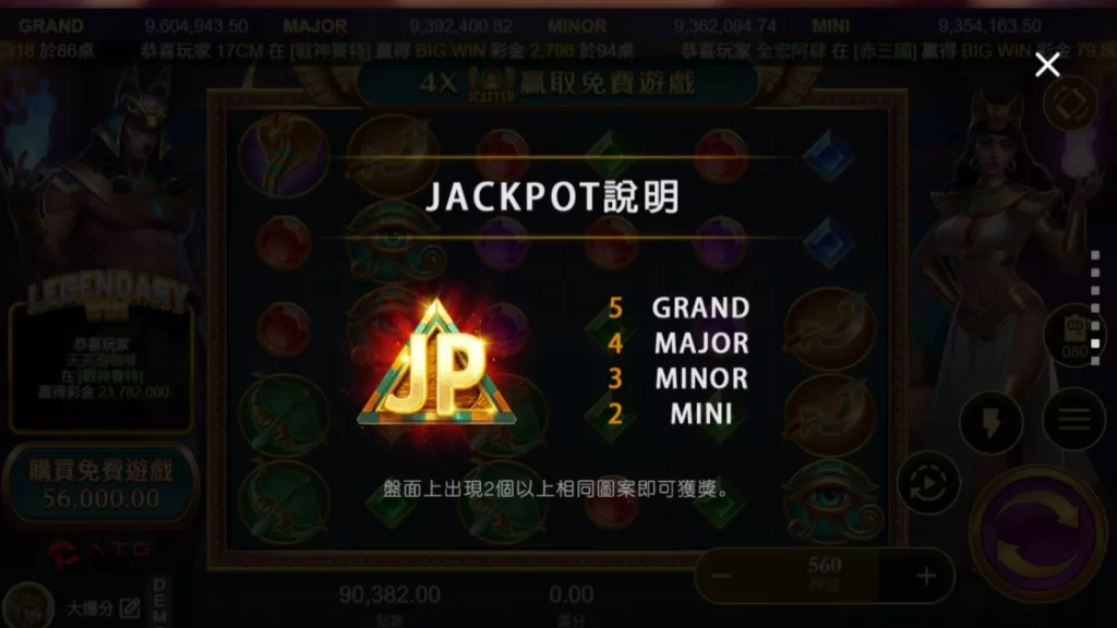 戰神賽特