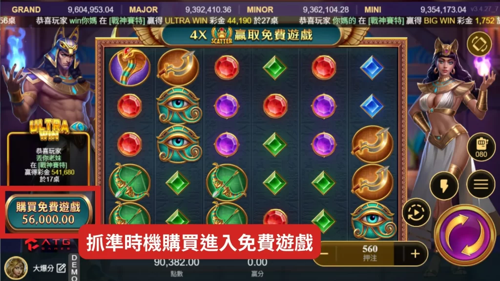 戰神賽特